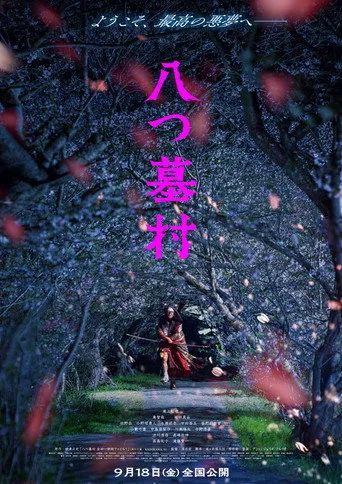 The Village of Eight Gravestones Film izle