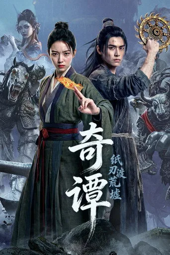 Mystic Tales -The Spider Lady‘s Vendetta Film izle