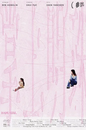 Baby Girl Film izle