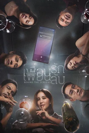 Behind the Screens Film izle