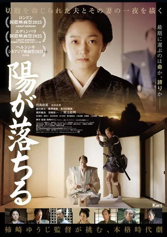 Seppuku: The Sun Goes Down Film izle
