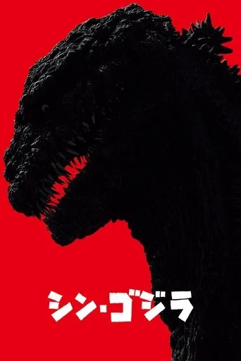 Godzilla Resurgence Film izle
