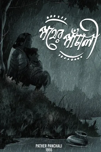 Yol Türküsü Film izle