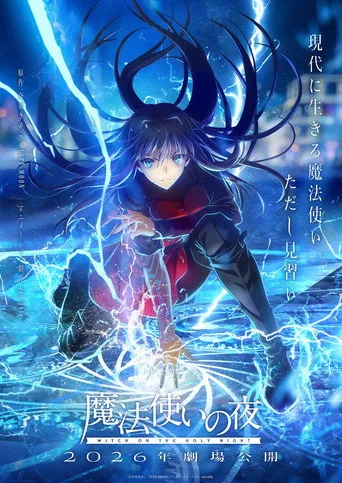 Witch on the Holy Night Film izle