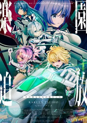 Liberated from Paradise: Resonance of the Heart Film izle