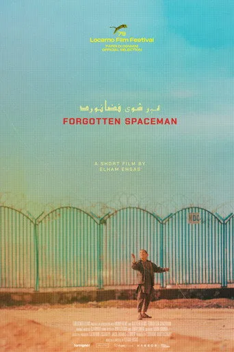 Hershewe Fazanawerd Film izle