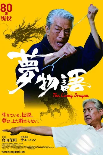 The Living Dragon Film izle