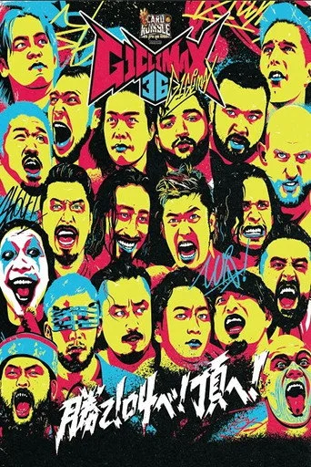 NJPW G1 Climax 36 - Day 17 Film izle