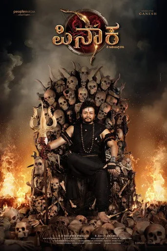 Pinaka Film izle
