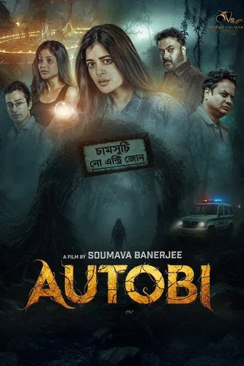Autobi Film izle