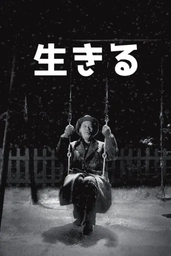 Yaşamak Film izle