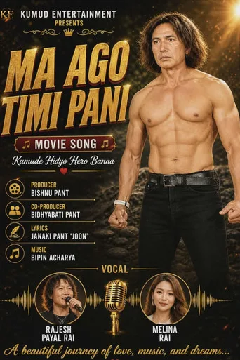 Ma Ago Timi Pani Film izle