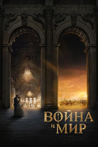 War and Peace Film izle