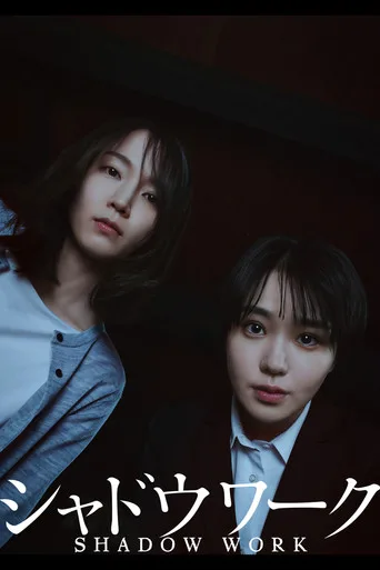 Shadow Work Film izle