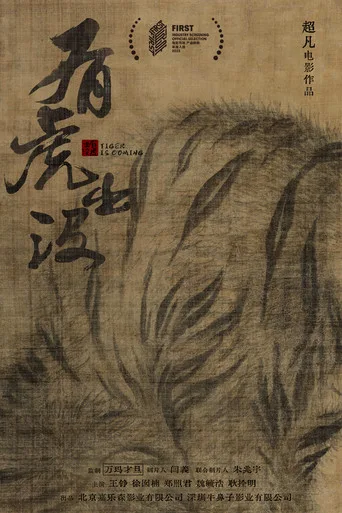 Tiger is Coming Film izle