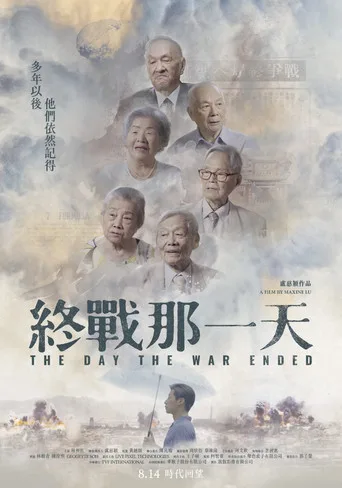 The Day the War Ended Film izle
