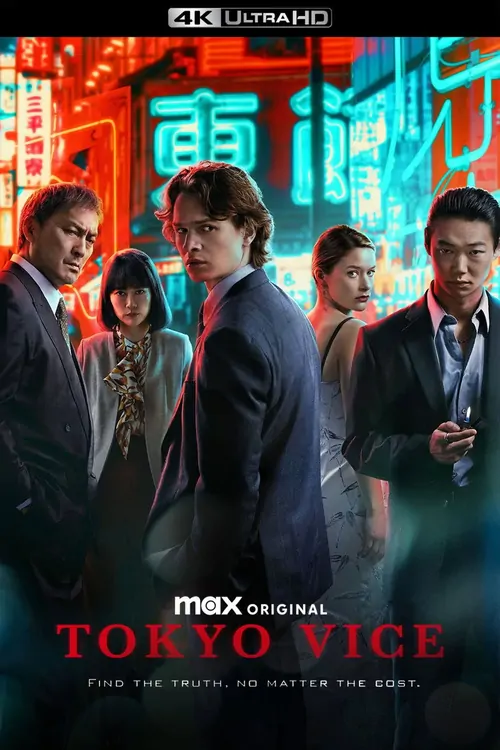 Tokyo Vice afişi