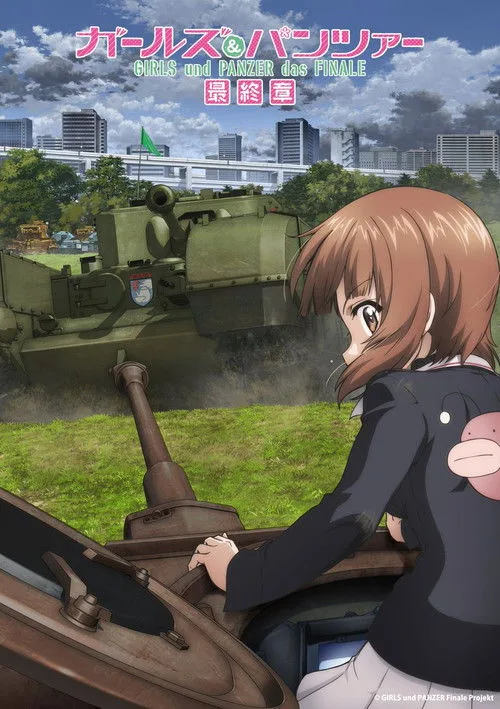 Girls und Panzer das Finale: Part 5 afişi
