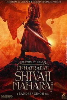 Chhatrapati Shivaji Maharaj afişi