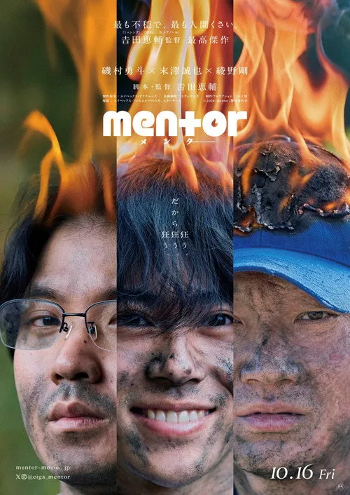 mentor afişi