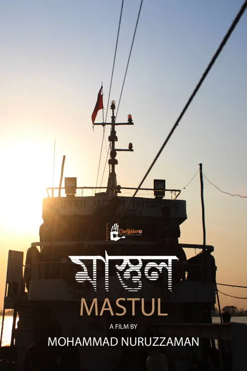 Beyond the Mast afişi