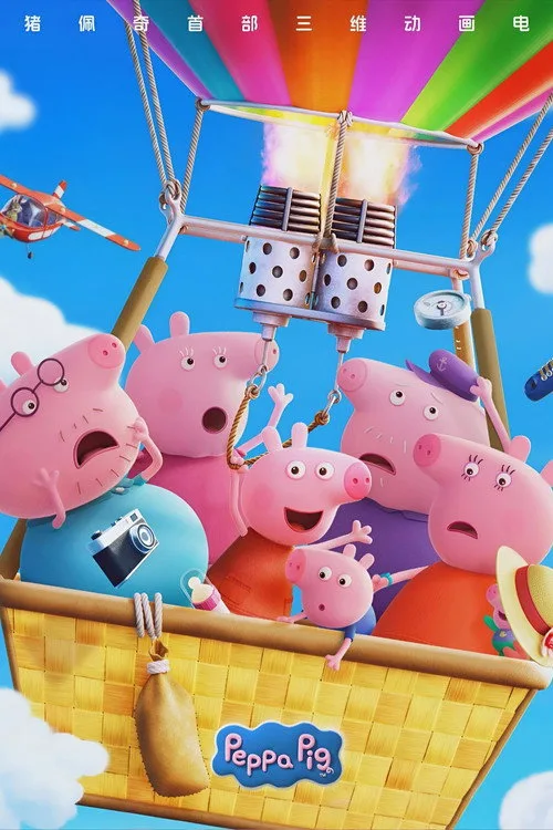Peppa Pig Perfect Holiday afişi