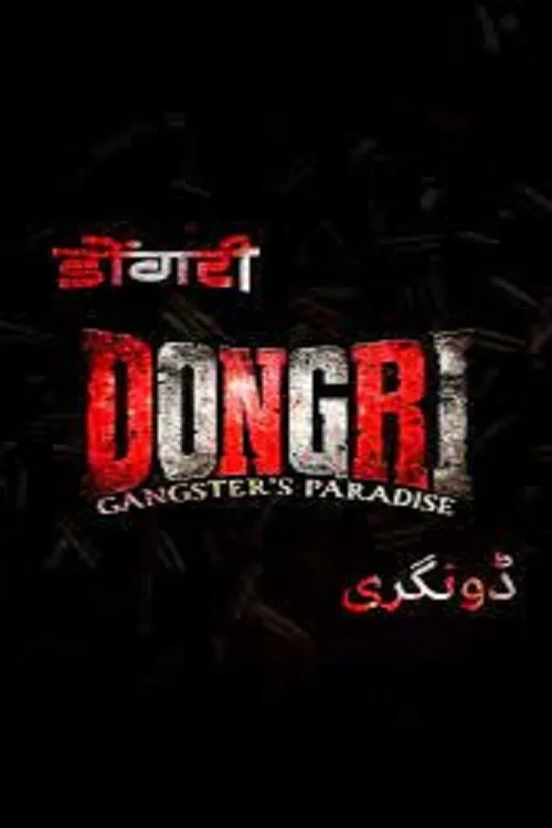 Dongri: Gangster's Paradise afişi