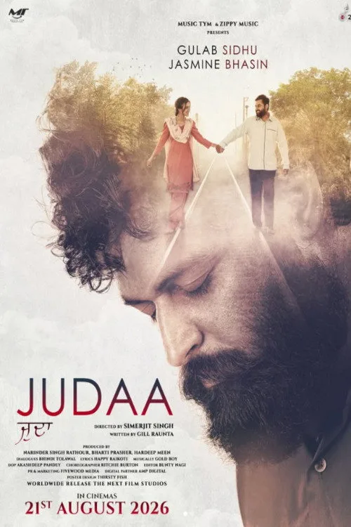 Judaa afişi