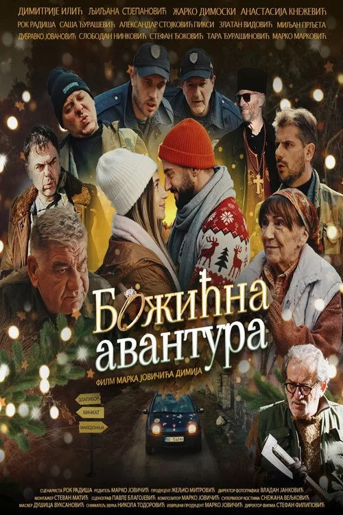 Christmas Adventure afişi
