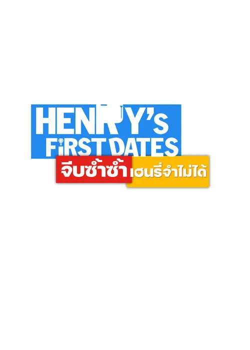 Henry's First Dates afişi