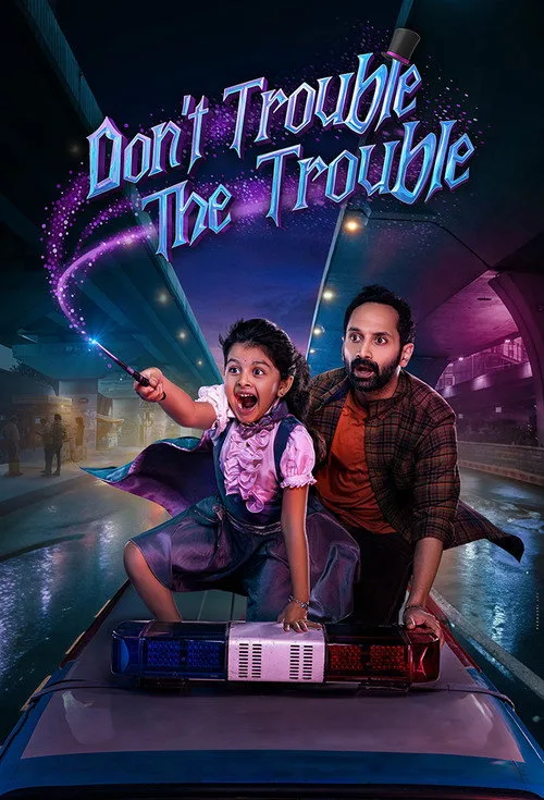 Don't Trouble The Trouble afişi