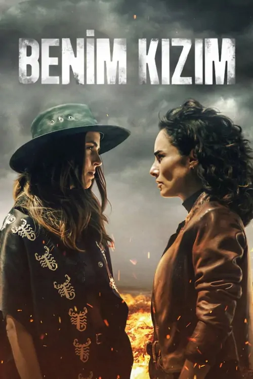 Benim Kızım afişi
