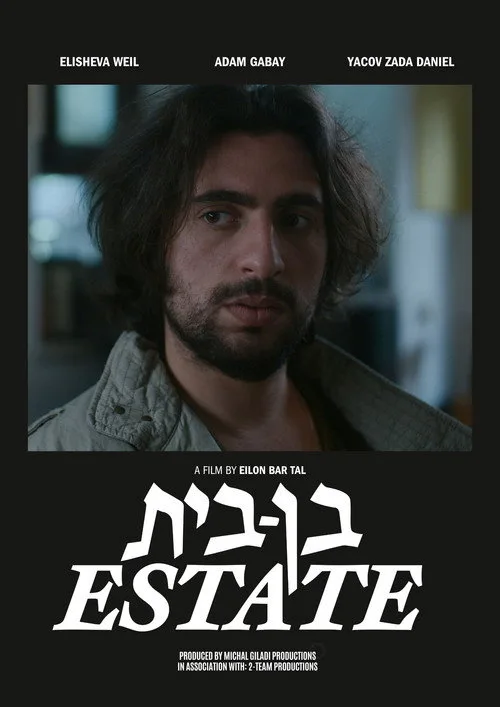 Ben Bayit afişi