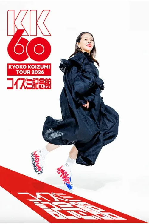 KK60 ~Koizumi Memorial Hall~ KYOKO KOIZUMI TOUR 2026 afişi