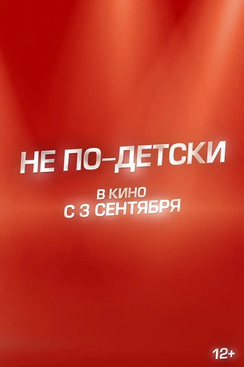 Ne po-detski Film izle