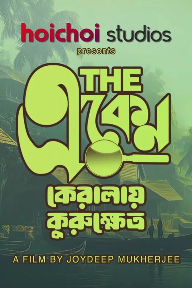 The Eken: Kerala-e Kurukshetra Film izle