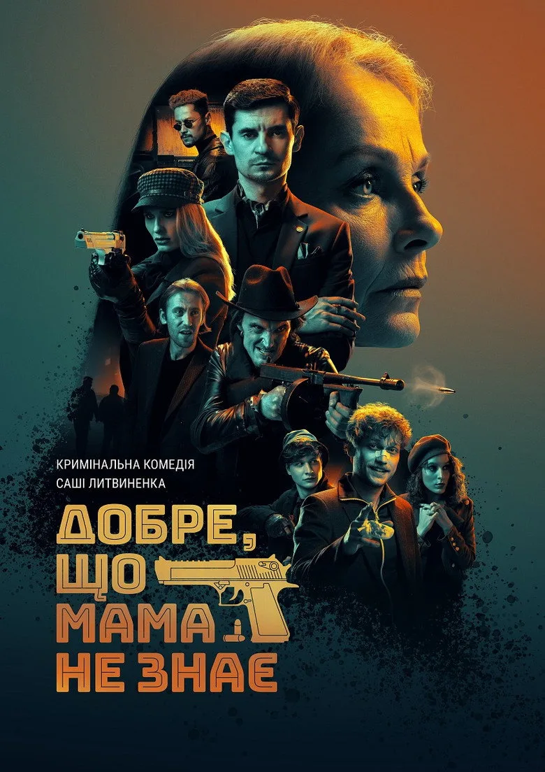 It's a Good Thing Mom Doesn't Know Film izle