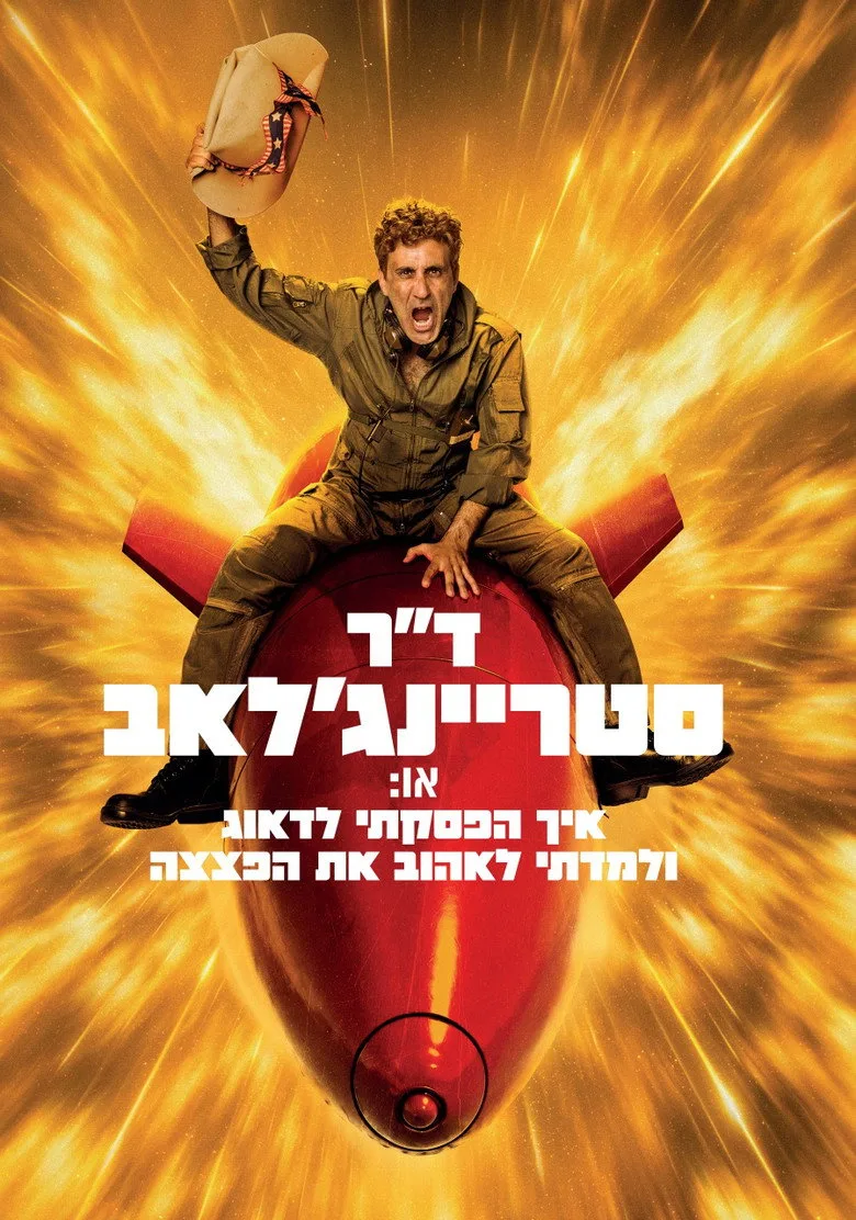Dr. Strangelove Film izle