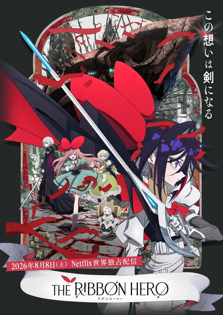 THE RIBBON HERO Film izle