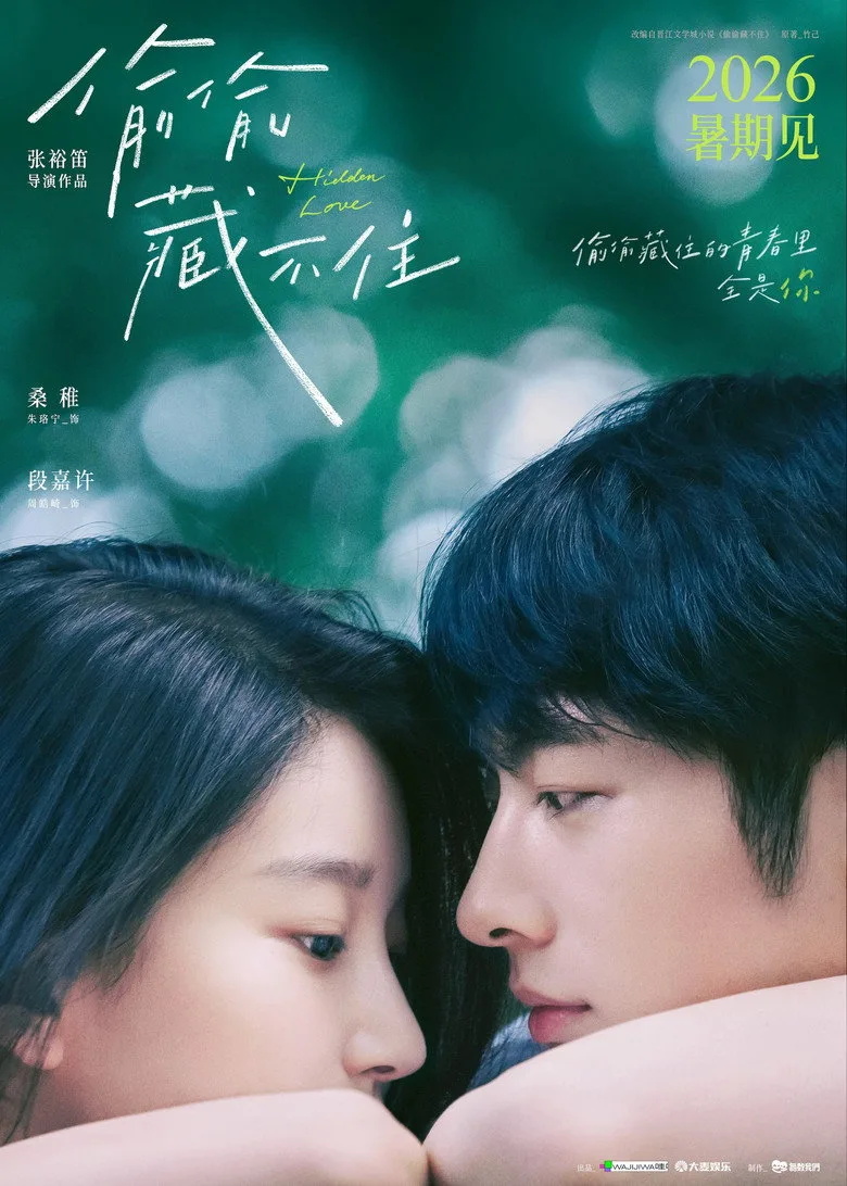 Hidden Love Film izle