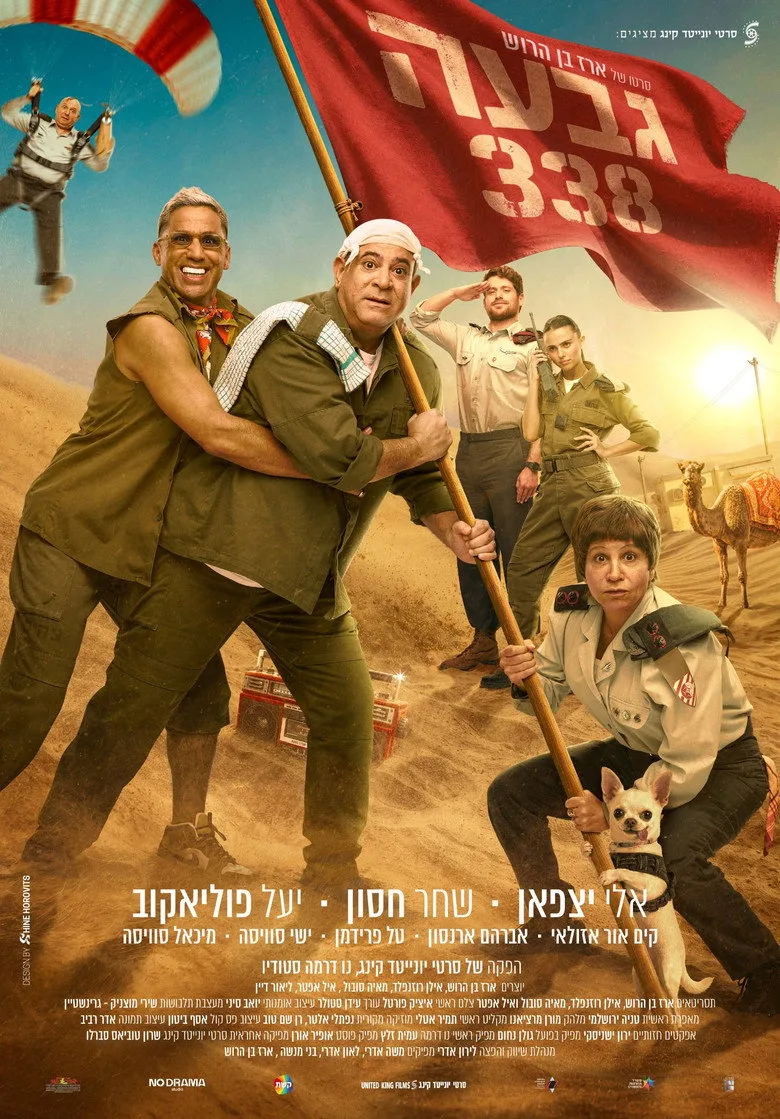 Hill 338 Film izle