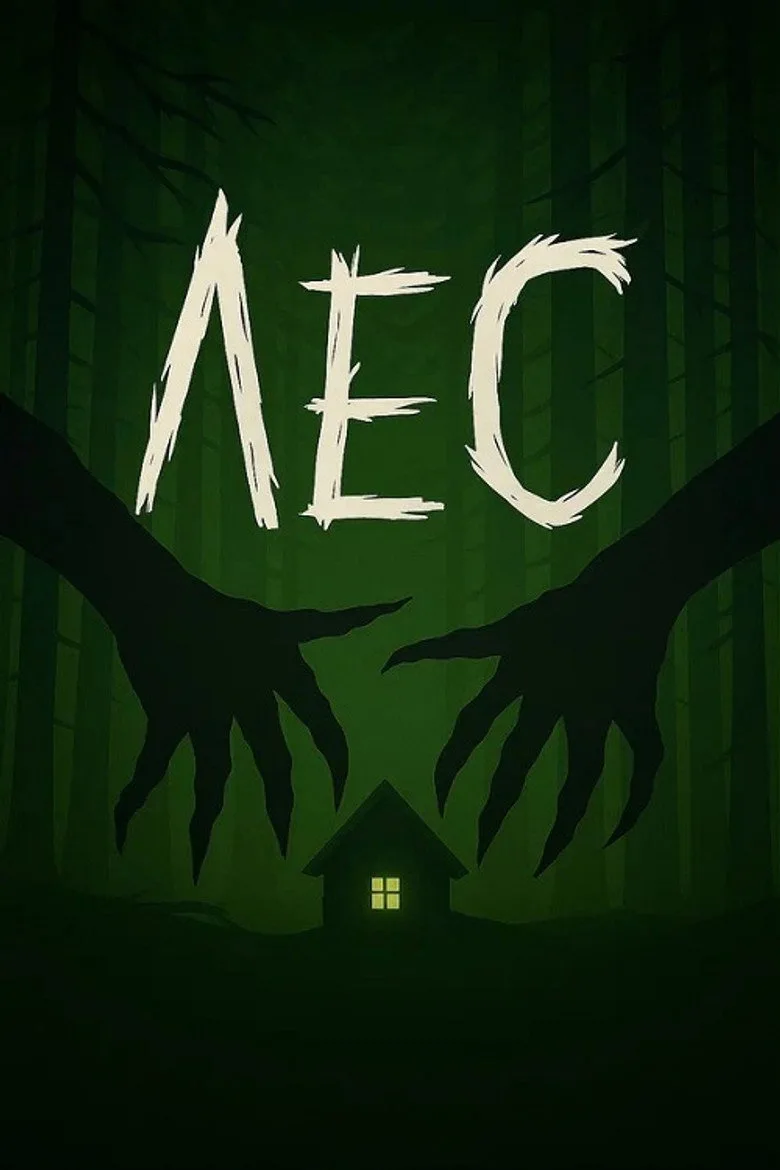 Forest Film izle