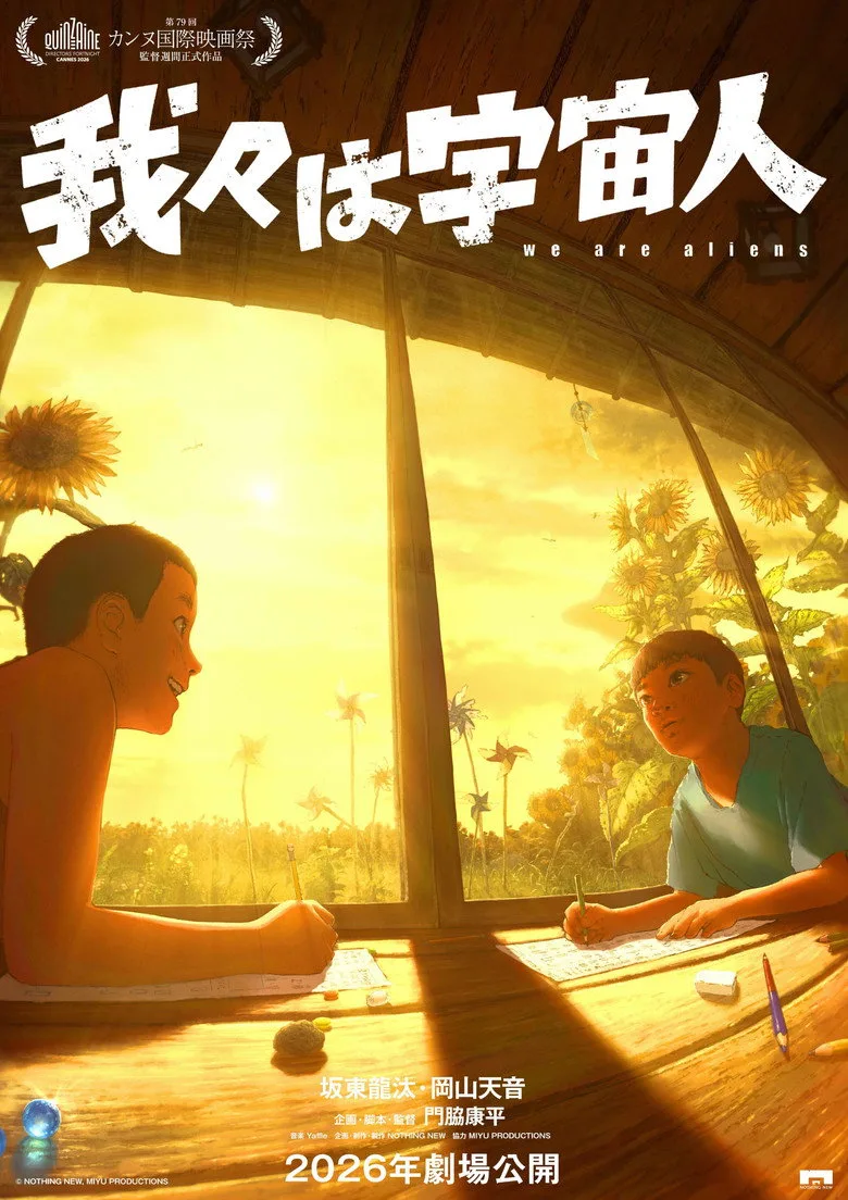 We Are Aliens Film izle