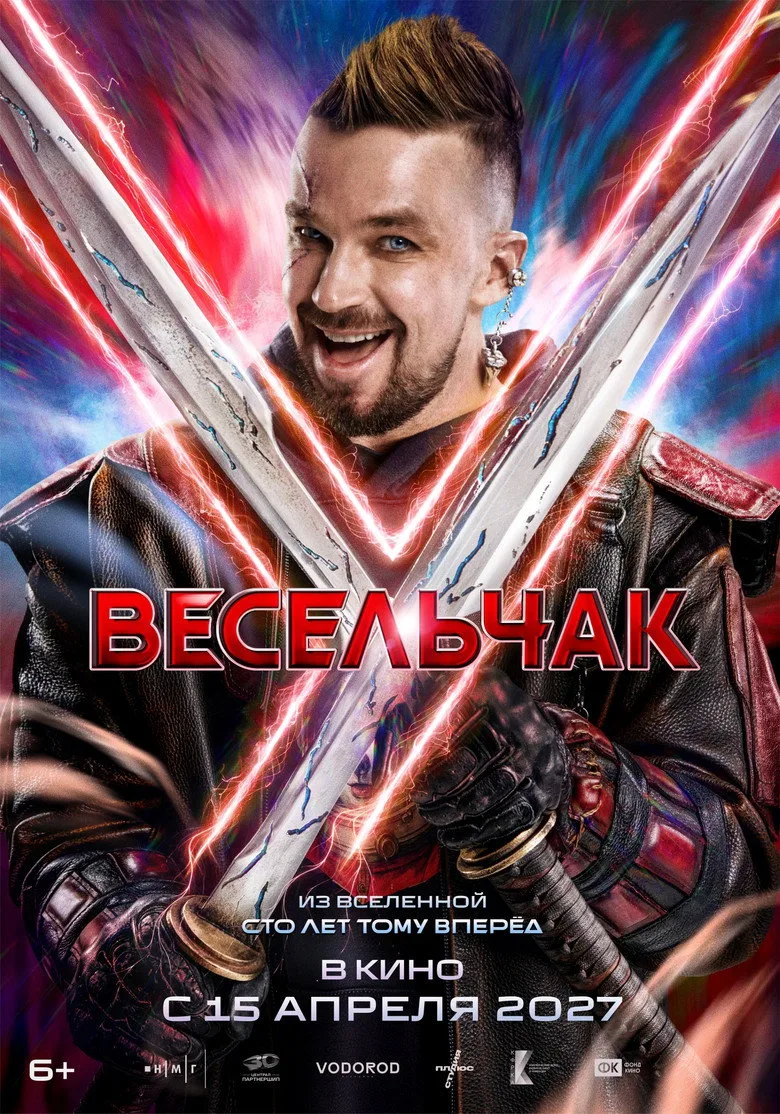 Veselchak U Film izle
