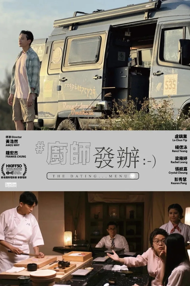 The Dating Menu Film izle