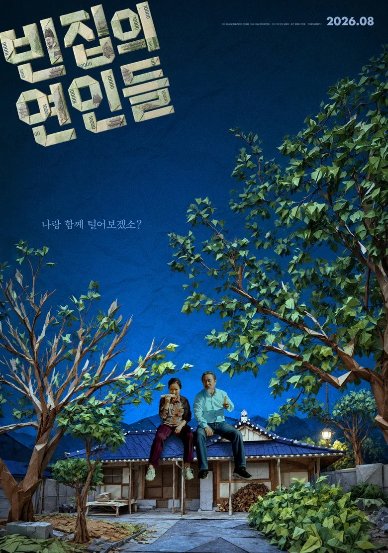 The Burglars Film izle