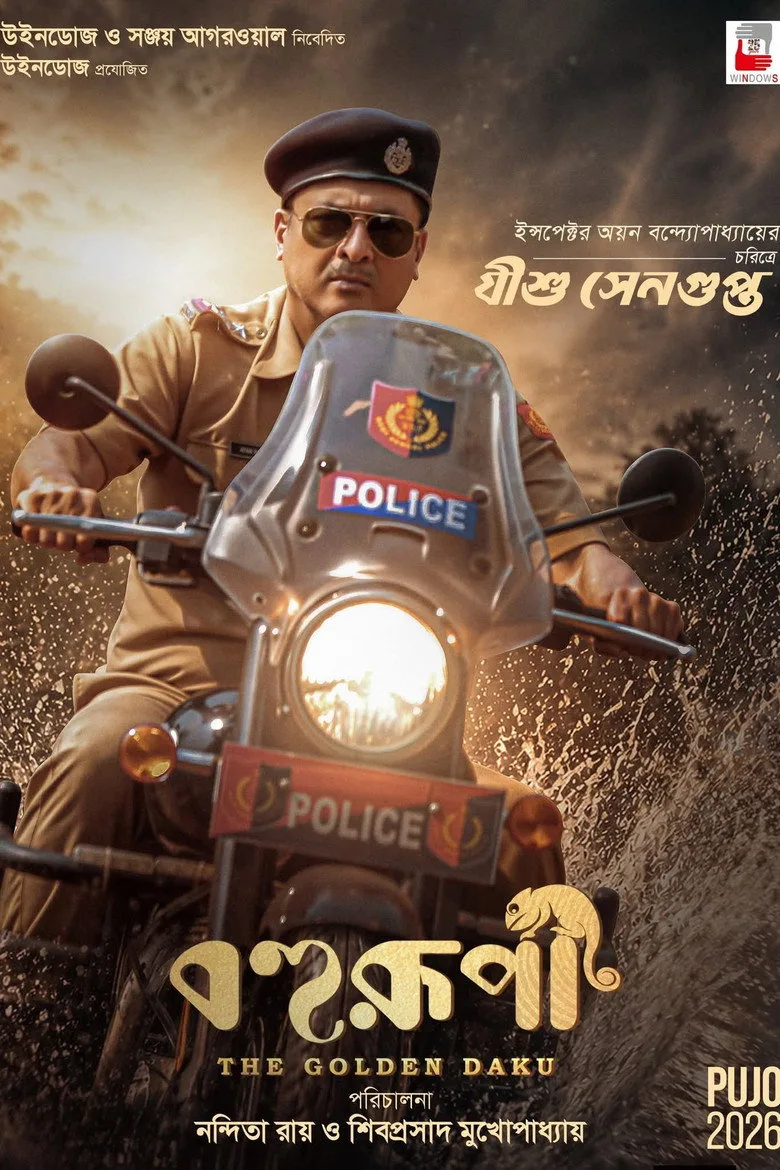 Bohurupi: The Golden Daku Film izle
