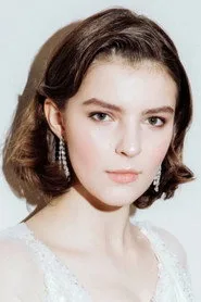 Полина Цыганова