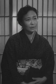本間文子