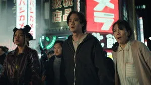 Monarch: Canavarların Mirası S02B06